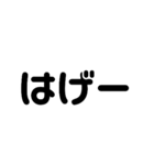 かわいい文字の悪口（個別スタンプ：9）
