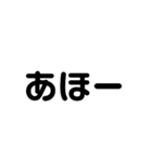 かわいい文字の悪口（個別スタンプ：10）