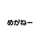 かわいい文字の悪口（個別スタンプ：13）