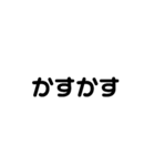 かわいい文字の悪口（個別スタンプ：14）