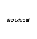 かわいい文字の悪口（個別スタンプ：15）