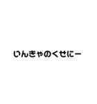 かわいい文字の悪口（個別スタンプ：16）