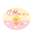 日常で使える♫ぴよこちゃんスタンプ（個別スタンプ：6）