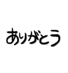 使える！シンプル文字でお返事（個別スタンプ：7）