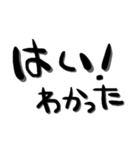 使える！シンプル文字でお返事（個別スタンプ：10）