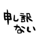 使える！シンプル文字でお返事（個別スタンプ：12）