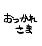 使える！シンプル文字でお返事（個別スタンプ：17）