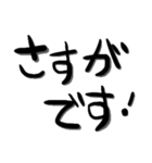 使える！シンプル文字でお返事（個別スタンプ：25）