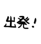 使える！シンプル文字でお返事（個別スタンプ：27）