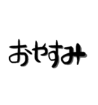 使える！シンプル文字でお返事（個別スタンプ：38）