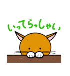 おにゃかねこ（個別スタンプ：1）