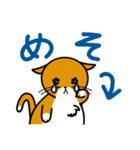 おにゃかねこ（個別スタンプ：20）