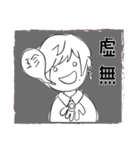 珍カマ教祖公式LINEスタンプ（個別スタンプ：9）