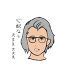 ゆかりん手書き なおちゃんグレーヘア3（個別スタンプ：2）