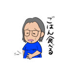 ゆかりん手書き なおちゃんグレーヘア3（個別スタンプ：5）