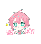 【らた】のスタンプ（個別スタンプ：6）
