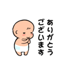 赤ちゃん♪いっきゅう氏【毎日使える】（個別スタンプ：18）