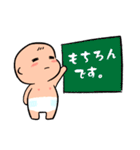 赤ちゃん♪いっきゅう氏【毎日使える】（個別スタンプ：32）