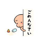 赤ちゃん♪いっきゅう氏【毎日使える】（個別スタンプ：37）