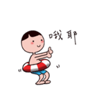 浮き輪男（個別スタンプ：7）