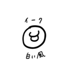 マヤ暦太陽の紋章（個別スタンプ：2）