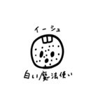 マヤ暦太陽の紋章（個別スタンプ：14）