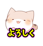 あほかわいい猫（マンチカン）（個別スタンプ：2）