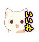 あほかわいい猫（マンチカン）（個別スタンプ：4）