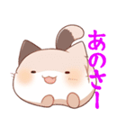 あほかわいい猫（マンチカン）（個別スタンプ：8）