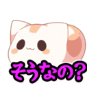 あほかわいい猫（マンチカン）（個別スタンプ：11）