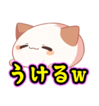 あほかわいい猫（マンチカン）（個別スタンプ：13）