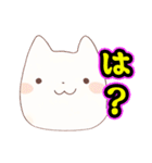 あほかわいい猫（マンチカン）（個別スタンプ：17）