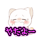 あほかわいい猫（マンチカン）（個別スタンプ：19）