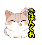 あほかわいい猫（マンチカン）（個別スタンプ：20）