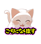 あほかわいい猫（マンチカン）（個別スタンプ：22）