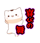 あほかわいい猫（マンチカン）（個別スタンプ：24）