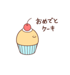 かっぷけ〜きなスタンプ（個別スタンプ：5）