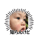 オムツ戦隊蓮蓮ジャーvol.2（個別スタンプ：7）