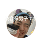 beeReal with H（個別スタンプ：28）