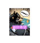 やんちゃ道達人縁隊長スタンプ2（個別スタンプ：11）