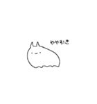 オレは強くなりたいだけだ（個別スタンプ：1）