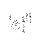 オレは強くなりたいだけだ（個別スタンプ：13）