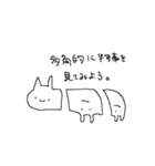 オレは強くなりたいだけだ（個別スタンプ：18）
