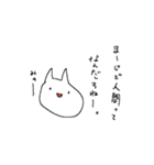 オレは強くなりたいだけだ（個別スタンプ：20）