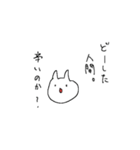 オレは強くなりたいだけだ（個別スタンプ：21）