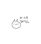 オレは強くなりたいだけだ（個別スタンプ：23）
