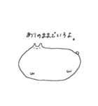 オレは強くなりたいだけだ（個別スタンプ：27）