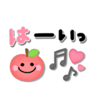 プックリかわいい♡でか文字長文敬語（個別スタンプ：3）