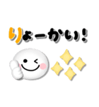 プックリかわいい♡でか文字長文敬語（個別スタンプ：13）