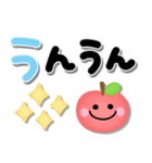 プックリかわいい♡でか文字長文敬語（個別スタンプ：24）